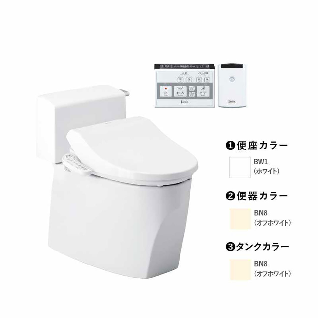 トイレ 3点セット キュアーズ クーペ CURES coupe(ロータンク/オフホワイト・床排水仕様 排水芯200mm SC8251-SGB/オフホワイト・サワレット601 リモコン本体操作併用/ピュアホワイト) ジャニス工業