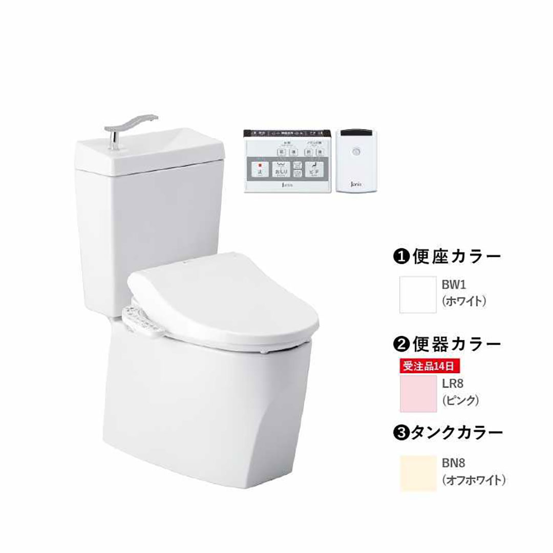 トイレ 3点セット キュアーズ コア CURES core(手洗い付/オフホワイト・床排水仕様 排水芯200mm SC8250-SGB/ピンク・サワレット601 リモコン本体操作併用/ピュアホワイト) ジャニス工業