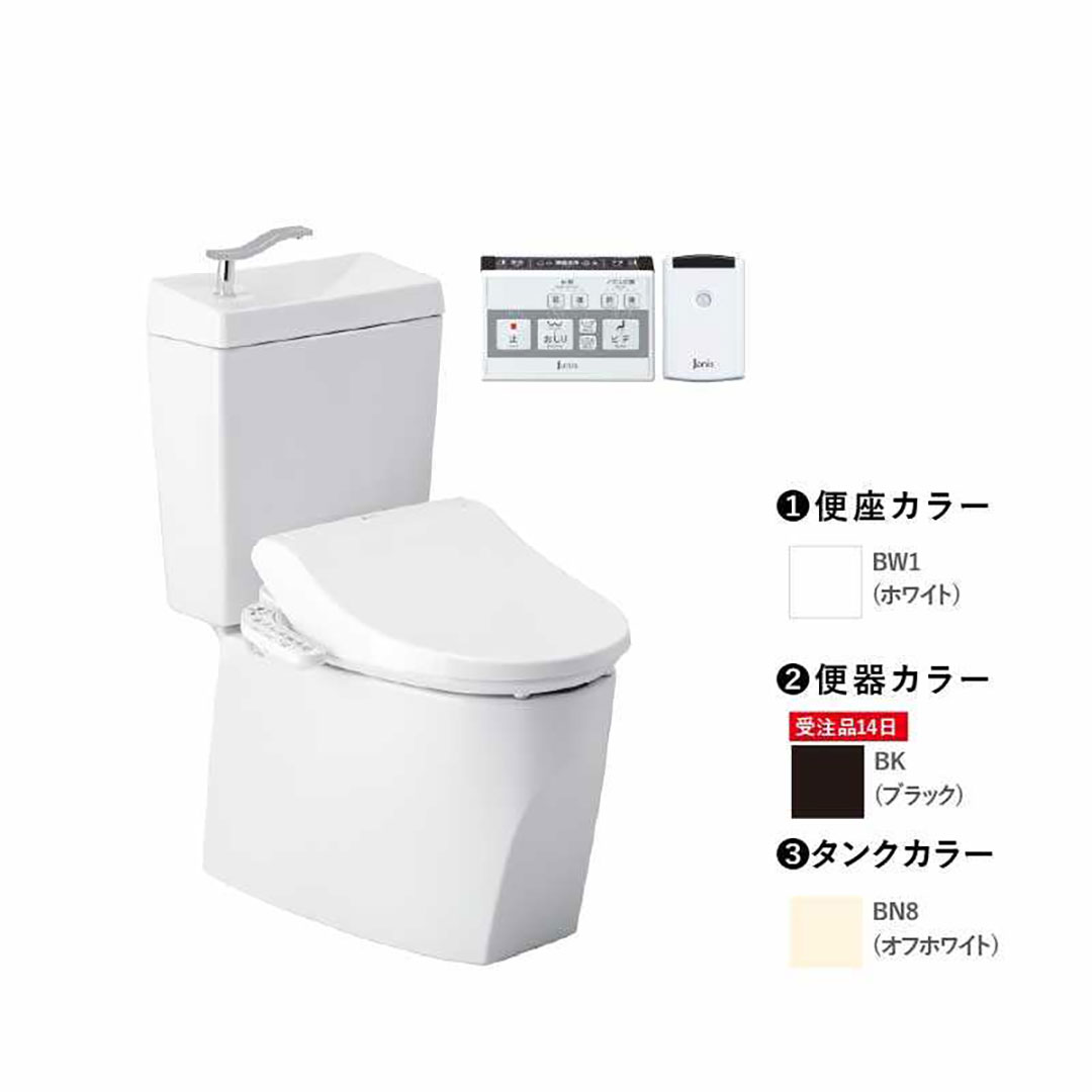 トイレ 3点セット キュアーズ コア CURES core(手洗い付/オフホワイト・床排水仕様 排水芯200mm SC8250-SGB/ブラック・サワレット601 リモコン本体操作併用/ピュアホワイト) ジャニス工業