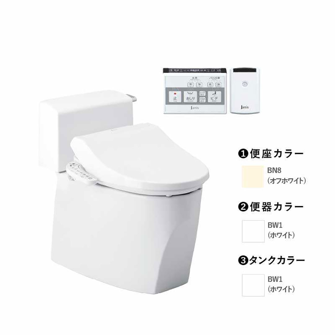 トイレ 3点セット キュアーズ クーペ CURES coupe(ロータンク/ピュアホワイト・リフォーム仕様 排水芯305-435mm SC8251-RGB/ピュアホワイト・サワレット601 リモコン本体操作併用/オフホワイト) ジャニス工業