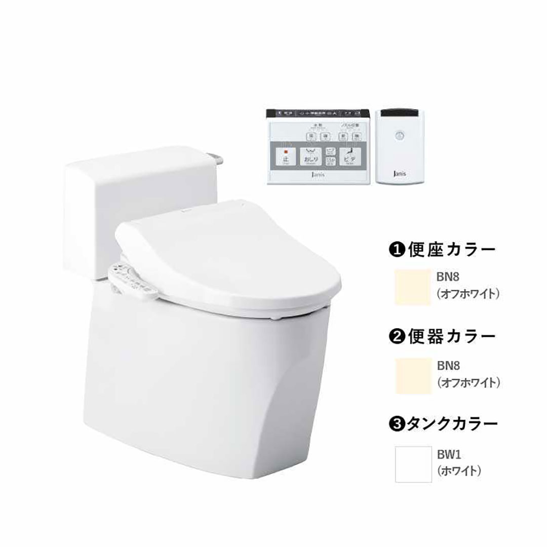 トイレ 3点セット キュアーズ クーペ CURES coupe(ロータンク/ピュアホワイト・リフォーム仕様 排水芯305-435mm SC8251-RGB/オフホワイト・サワレット601 リモコン本体操作併用/オフホワイト) ジャニス工業