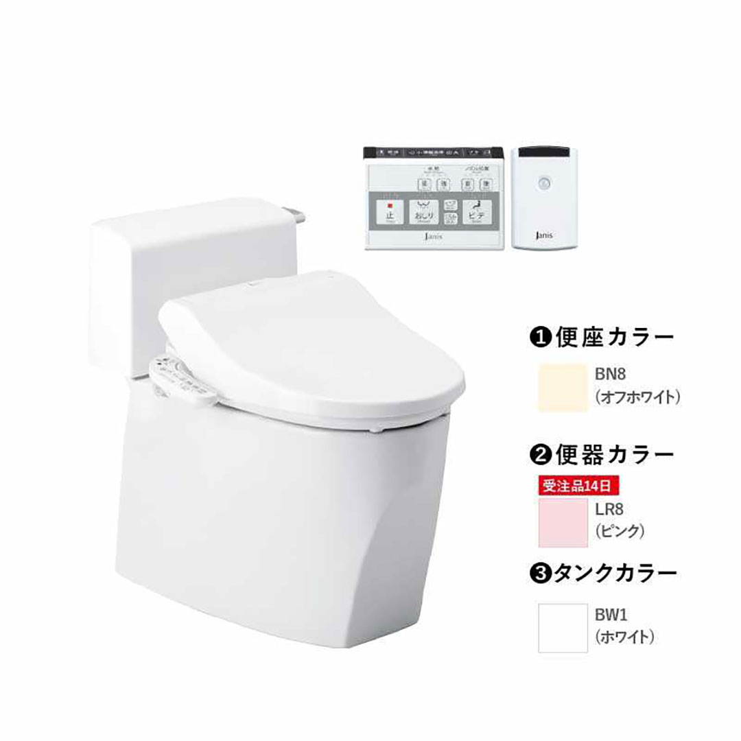 トイレ 3点セット キュアーズ クーペ CURES coupe(ロータンク/ピュアホワイト・リフォーム仕様 排水芯305-435mm SC8251-RGB/ピンク・サワレット601 リモコン本体操作併用/オフホワイト) ジャニス工業