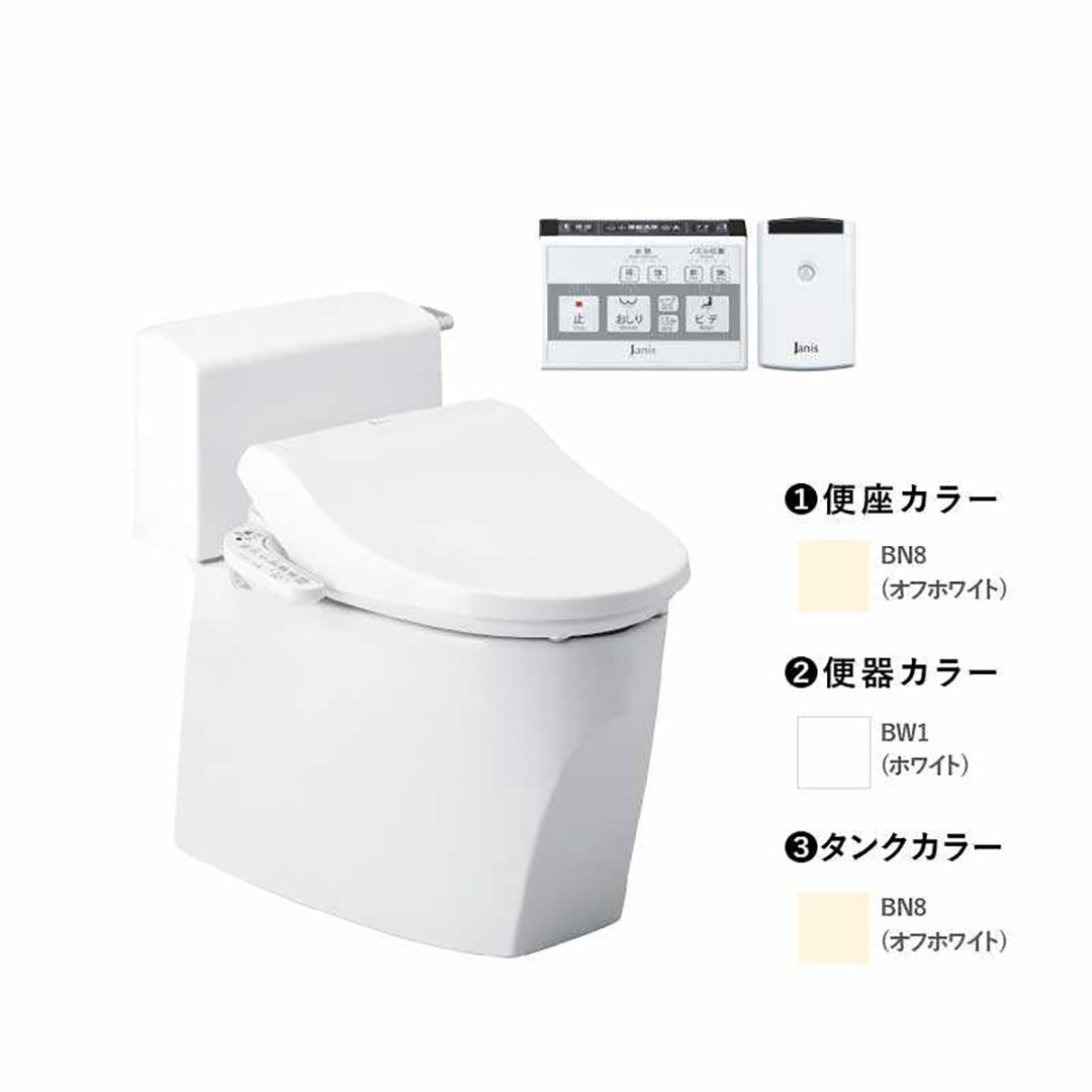 トイレ 3点セット キュアーズ クーペ CURES coupe(ロータンク/オフホワイト・床排水仕様 排水芯200mm SC8251-SGB/ピュアホワイト・サワレット601 リモコン本体操作併用/オフホワイト) ジャニス工業