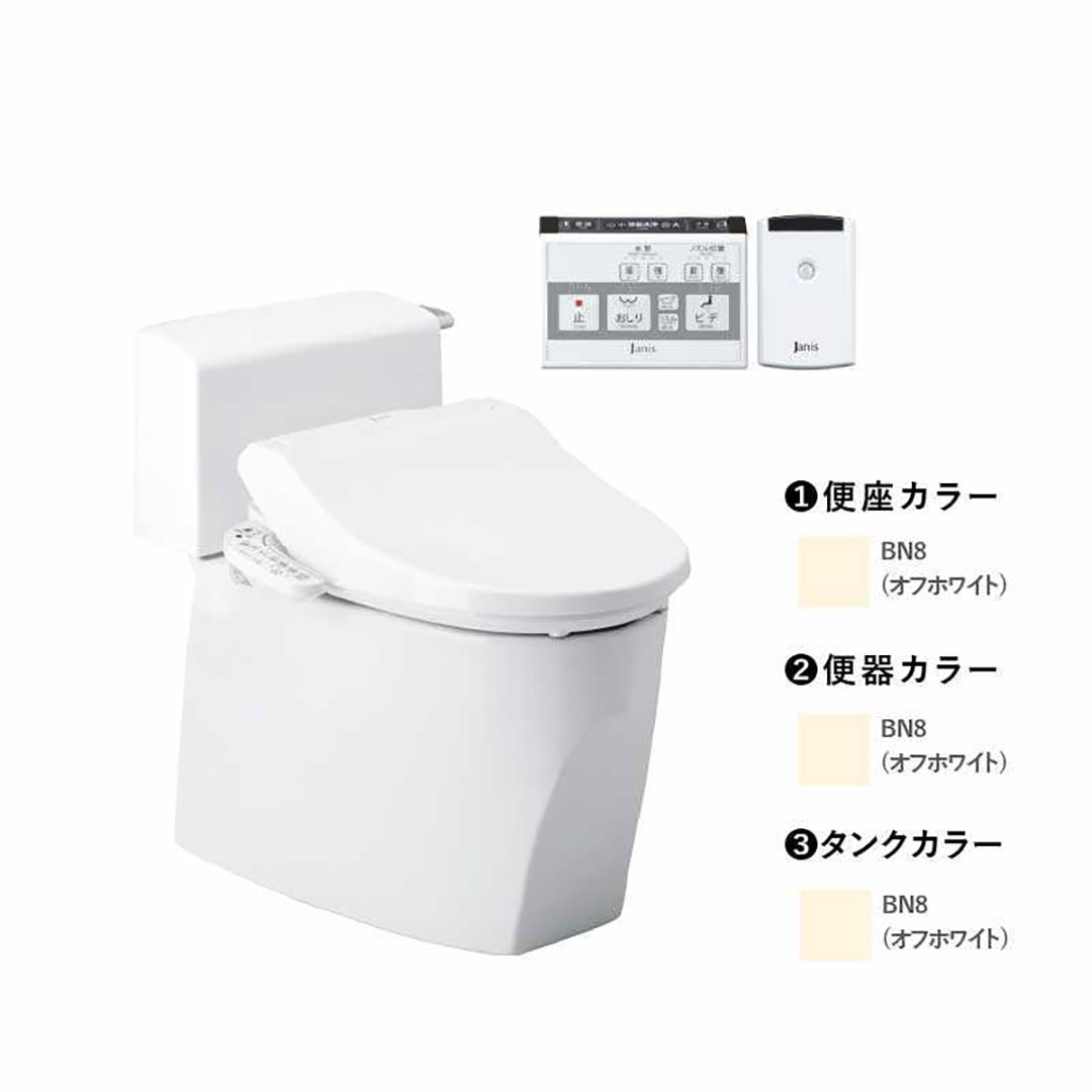 トイレ 3点セット キュアーズ クーペ CURES coupe(ロータンク/オフホワイト・床排水仕様 排水芯200mm SC8251-SGB/オフホワイト・サワレット601 リモコン本体操作併用/オフホワイト) ジャニス工業