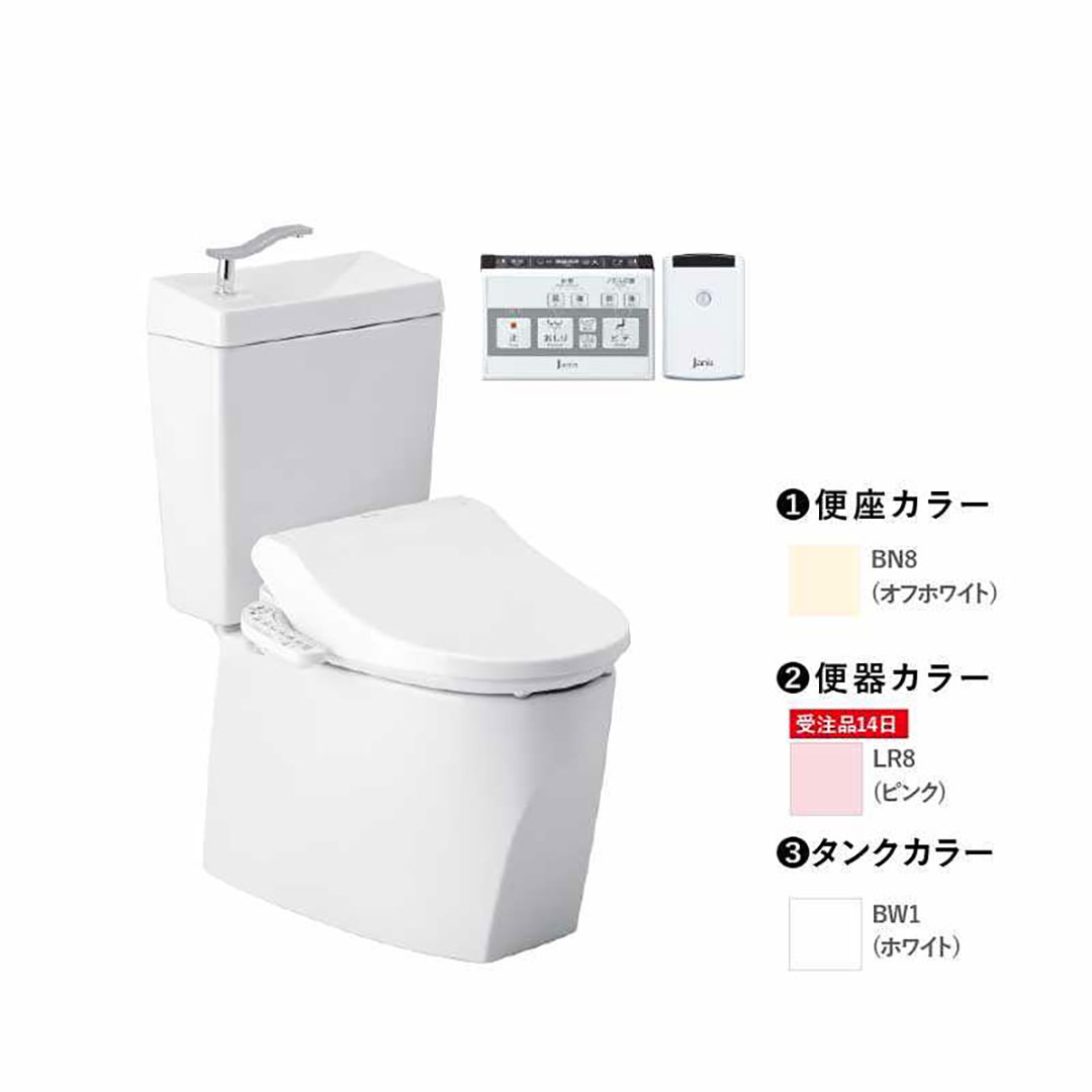 トイレ 3点セット キュアーズ コア CURES core(手洗い付/ピュアホワイト・床排水仕様 排水芯200mm SC8250-SGB/ピンク・サワレット601 リモコン本体操作併用/オフホワイト) ジャニス工業