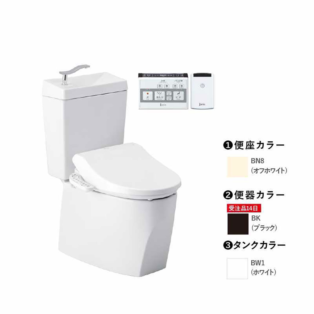 トイレ 3点セット キュアーズ コア CURES core(手洗い付/ピュアホワイト・床排水仕様 排水芯200mm SC8250-SGB/ブラック・サワレット601 リモコン本体操作併用/オフホワイト) ジャニス工業