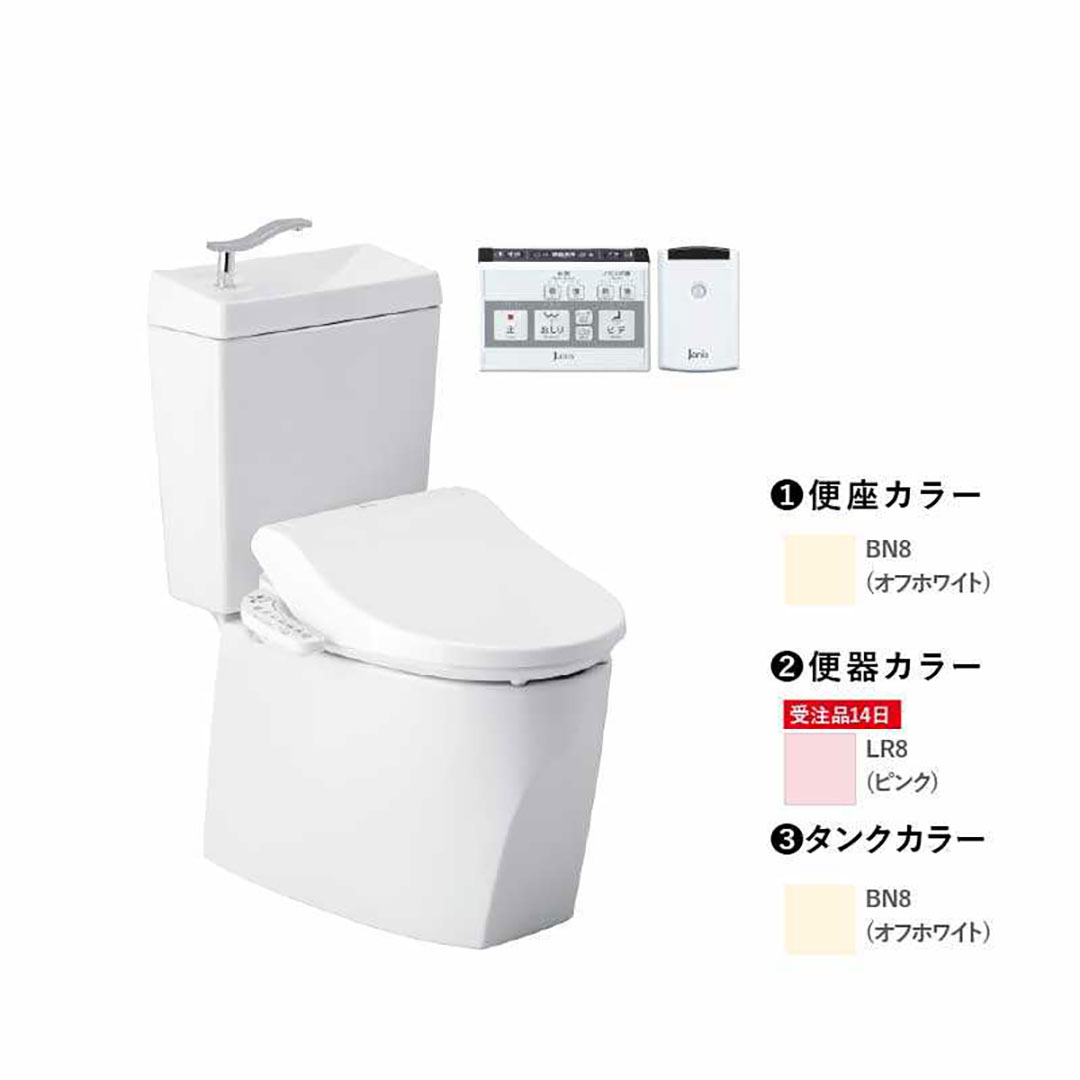 トイレ 3点セット キュアーズ コア CURES core(手洗い付/オフホワイト・床排水仕様 排水芯200mm SC8250-SGB/ピンク・サワレット601 リモコン本体操作併用/オフホワイト) ジャニス工業