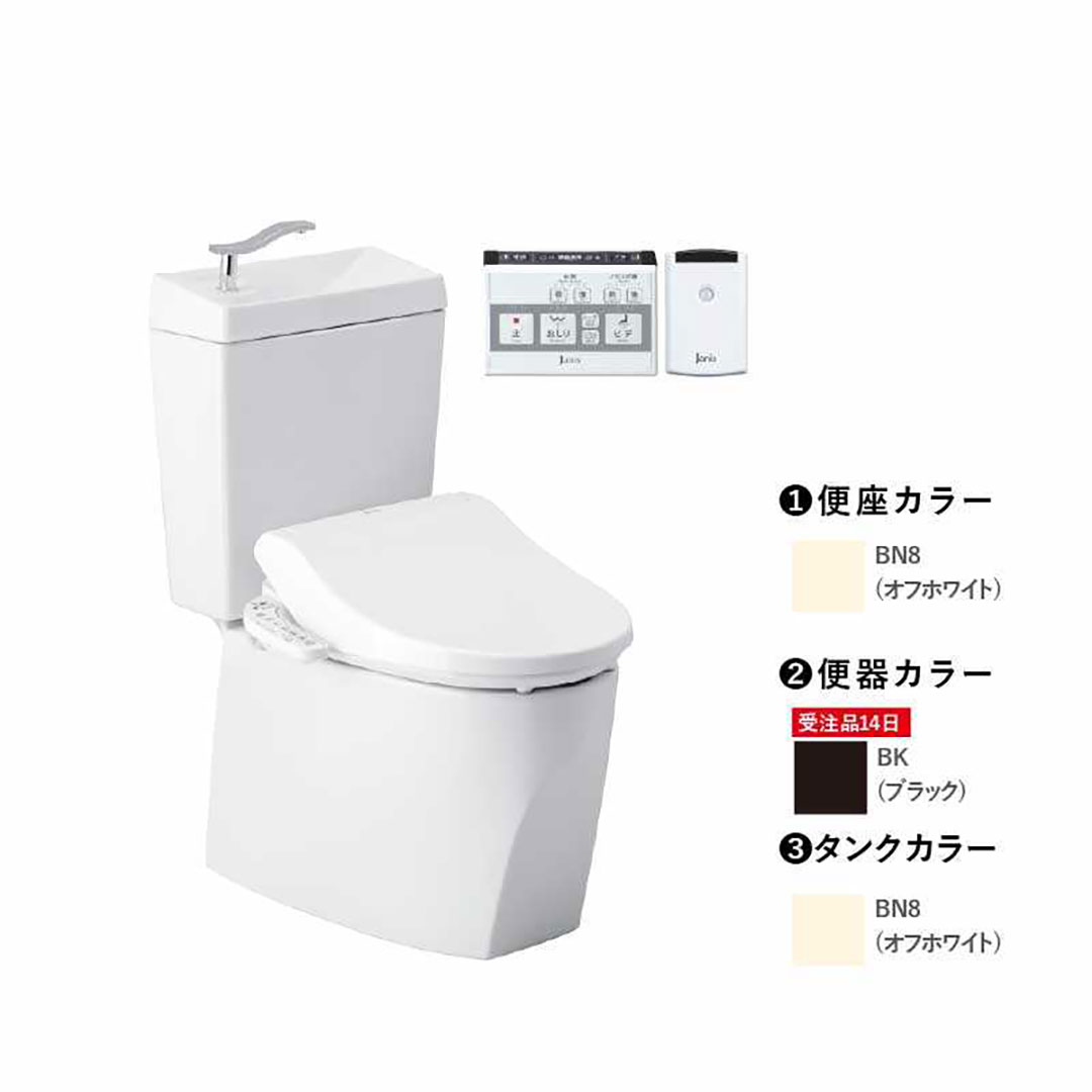 トイレ 3点セット キュアーズ コア CURES core(手洗い付/オフホワイト・リフォーム仕様 排水芯305-435mm SC8250-RGB/ブラック・サワレット601 リモコン本体操作併用/オフホワイト) ジャニス工業