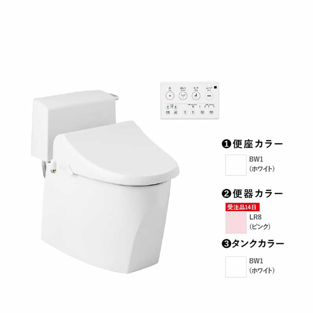 トイレ 3点セット キュアーズ クーペ CURES coupe(ロータンク/ピュアホワイト・リフォーム仕様 排水芯305-435mm SC8251-RGB/ピンク・サワレット220 リモコン操作タイプ/ピュアホワイト) ジャニス工業