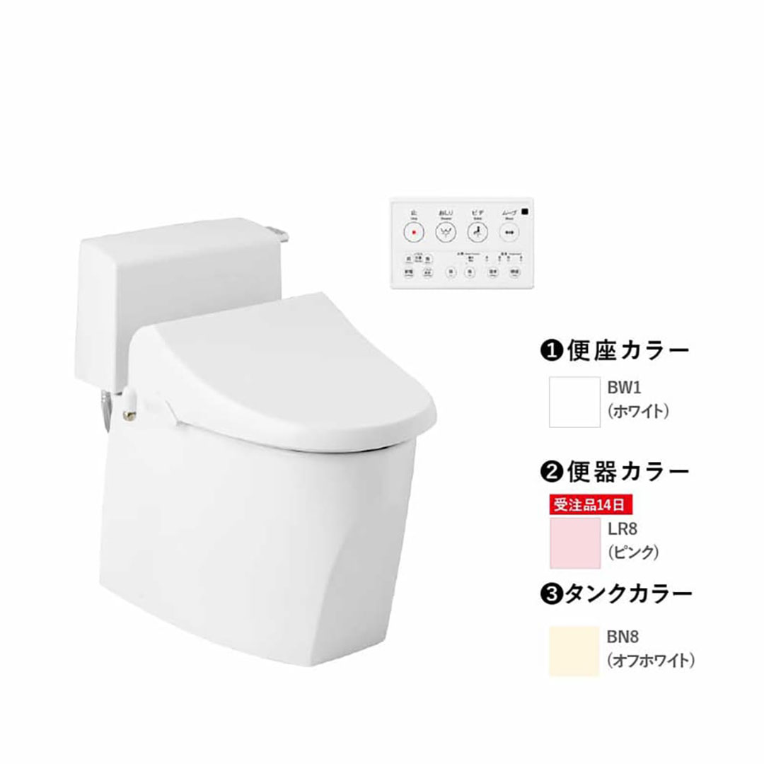 トイレ 3点セット キュアーズ クーペ CURES coupe(ロータンク/オフホワイト・リフォーム仕様 排水芯305-435mm SC8251-RGB/ピンク・サワレット220 リモコン操作タイプ/ピュアホワイト) ジャニス工業