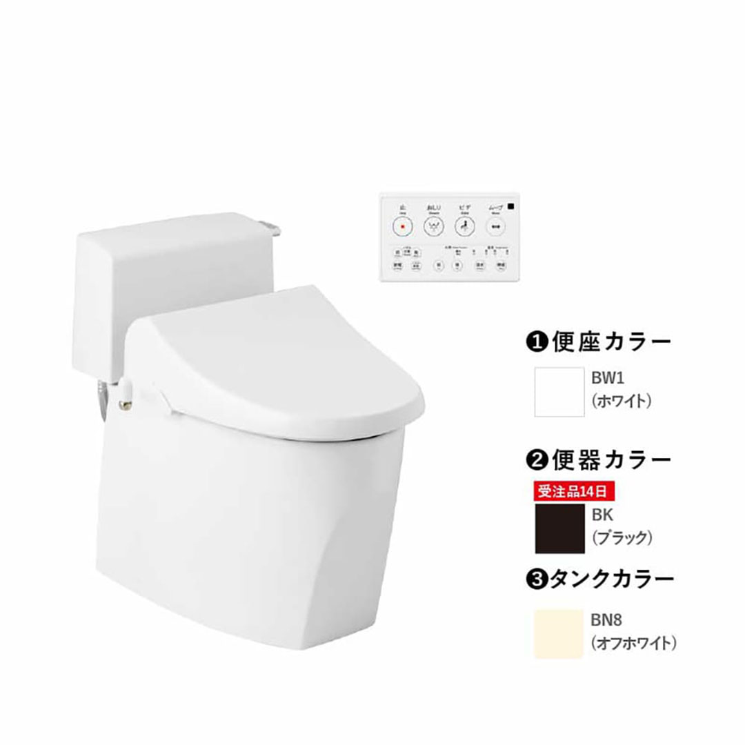 トイレ 3点セット キュアーズ クーペ CURES coupe(ロータンク/オフホワイト・リフォーム仕様 排水芯305-435mm SC8251-RGB/ブラック・サワレット220 リモコン操作タイプ/ピュアホワイト) ジャニス工業