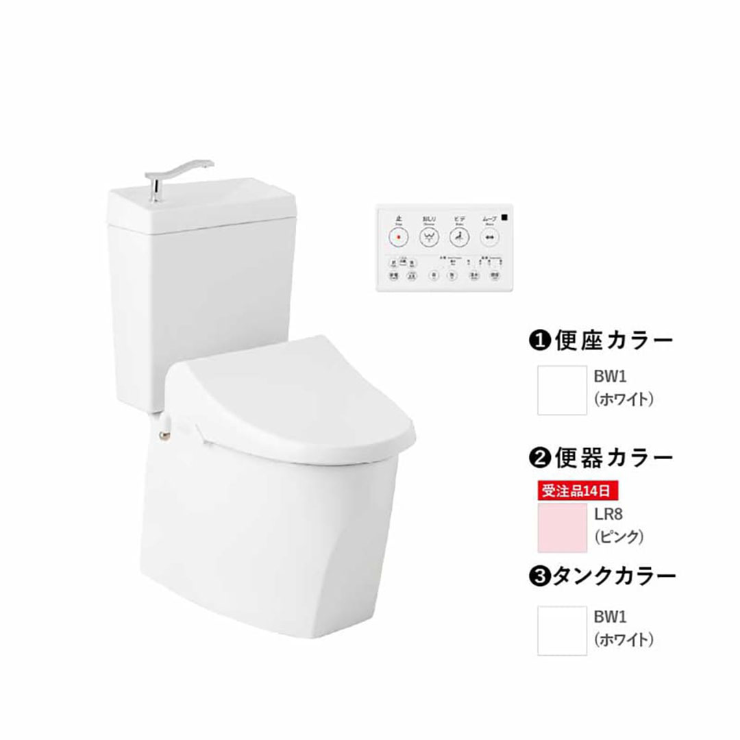 トイレ 3点セット キュアーズ コア CURES core(手洗い付/ピュアホワイト・床排水仕様 排水芯200mm SC8250-SGB/ピンク・サワレット220 リモコン操作タイプ/ピュアホワイト) ジャニス工業