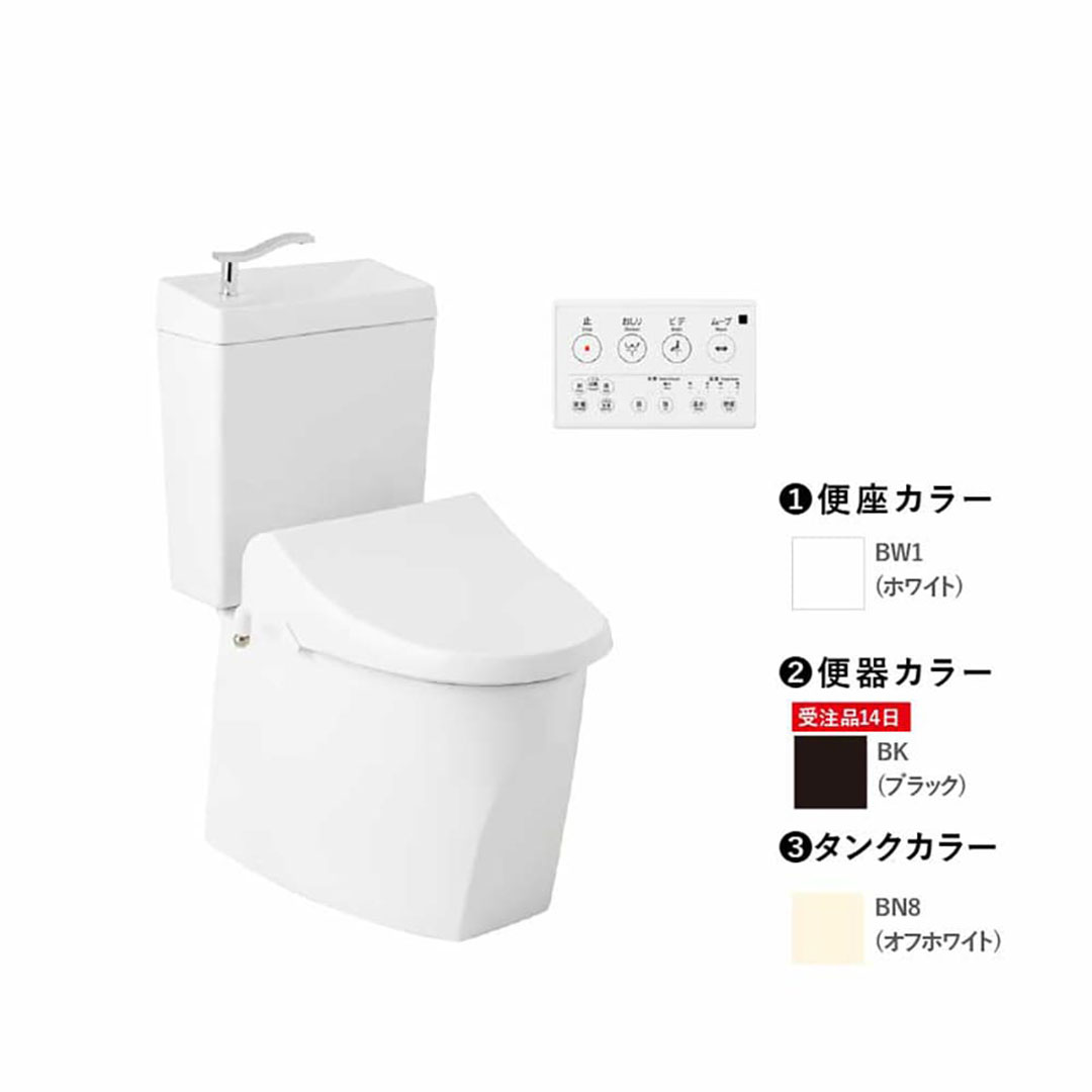 トイレ 3点セット キュアーズ コア CURES core(手洗い付/オフホワイト・床排水仕様 排水芯200mm SC8250-SGB/ブラック・サワレット220 リモコン操作タイプ/ピュアホワイト) ジャニス工業