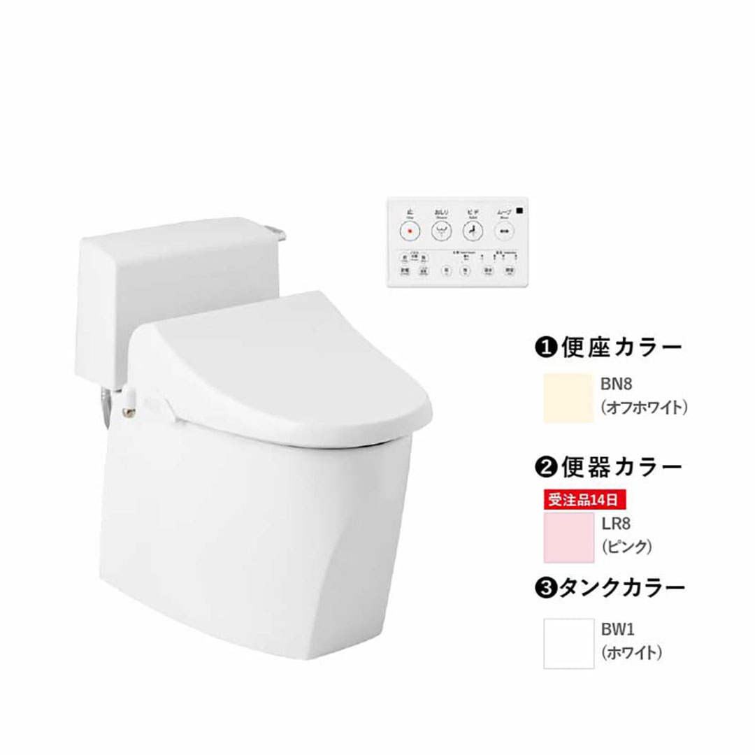 トイレ 3点セット キュアーズ クーペ CURES coupe(ロータンク/ピュアホワイト・リフォーム仕様 排水芯305-435mm SC8251-RGB/ピンク・サワレット220 リモコン操作タイプ/オフホワイト) ジャニス工業