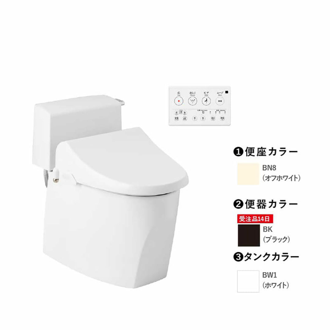 トイレ 3点セット キュアーズ クーペ CURES coupe(ロータンク/ピュアホワイト・リフォーム仕様 排水芯305-435mm SC8251-RGB/ブラック・サワレット220 リモコン操作タイプ/オフホワイト) ジャニス工業