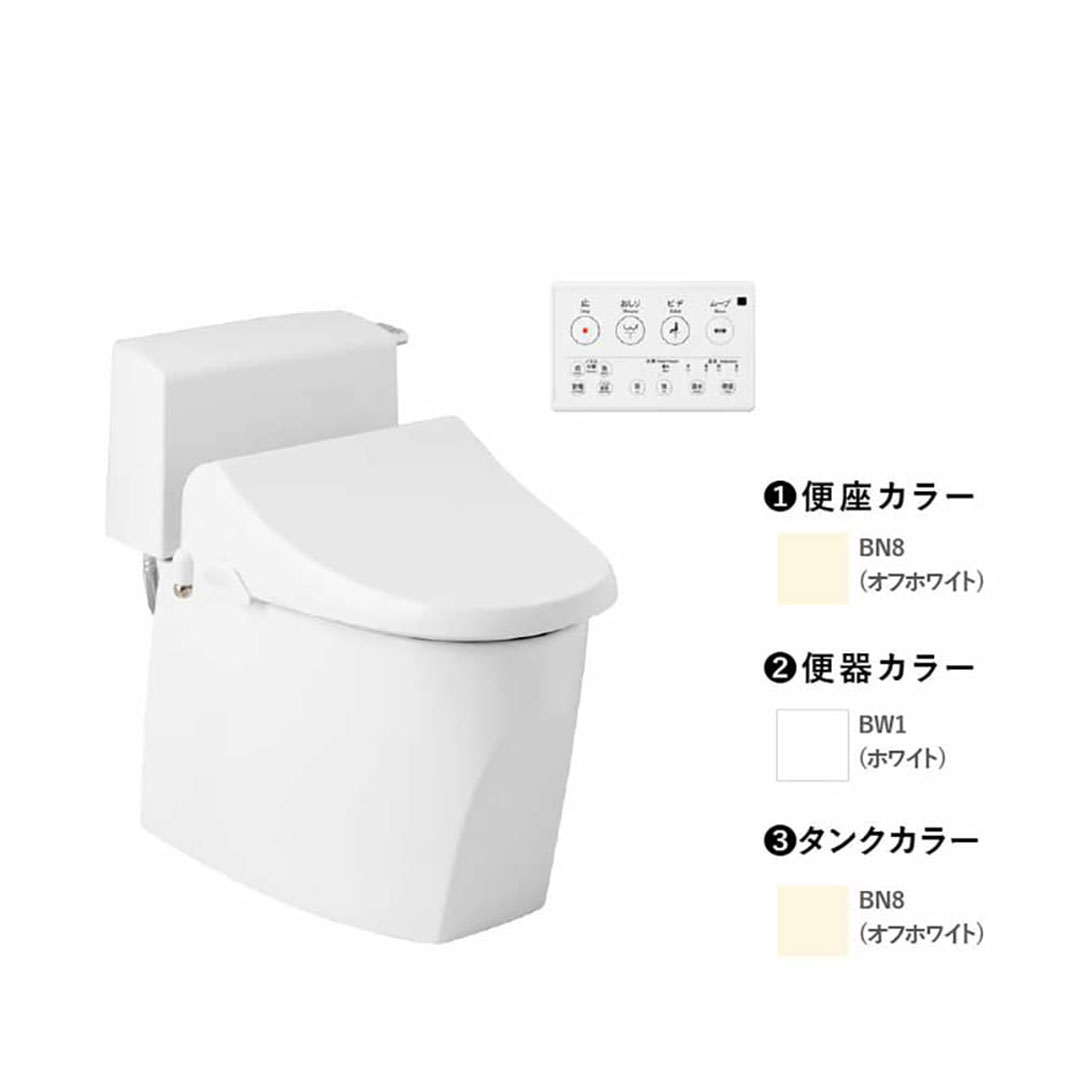 トイレ 3点セット キュアーズ クーペ CURES coupe(ロータンク/オフホワイト・リフォーム仕様 排水芯305-435mm SC8251-RGB/ピュアホワイト・サワレット220 リモコン操作タイプ/オフホワイト) ジャニス工業