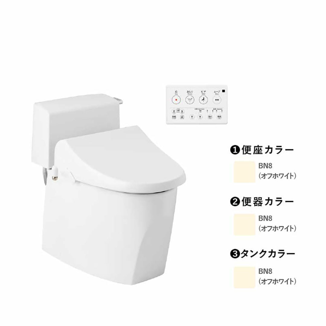 トイレ 3点セット キュアーズ クーペ CURES coupe(ロータンク/オフホワイト・リフォーム仕様 排水芯305-435mm SC8251-RGB/オフホワイト・サワレット220 リモコン操作タイプ/オフホワイト) ジャニス工業