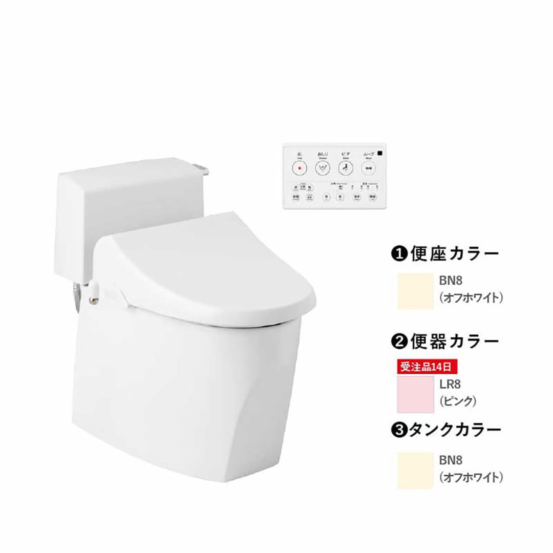 トイレ 3点セット キュアーズ クーペ CURES coupe(ロータンク/オフホワイト・床排水仕様 排水芯200mm SC8251-SGB/ピンク・サワレット220 リモコン操作タイプ/オフホワイト) ジャニス工業