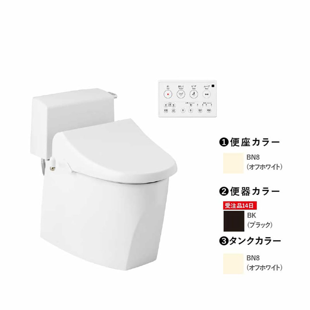 トイレ 3点セット キュアーズ クーペ CURES coupe(ロータンク/オフホワイト・リフォーム仕様 排水芯305-435mm SC8251-RGB/ブラック・サワレット220 リモコン操作タイプ/オフホワイト) ジャニス工業