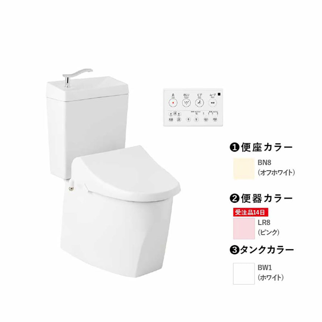 トイレ 3点セット キュアーズ コア CURES core(手洗い付/ピュアホワイト・床排水仕様 排水芯200mm SC8250-SGB/ピンク・サワレット220 リモコン操作タイプ/オフホワイト) ジャニス工業