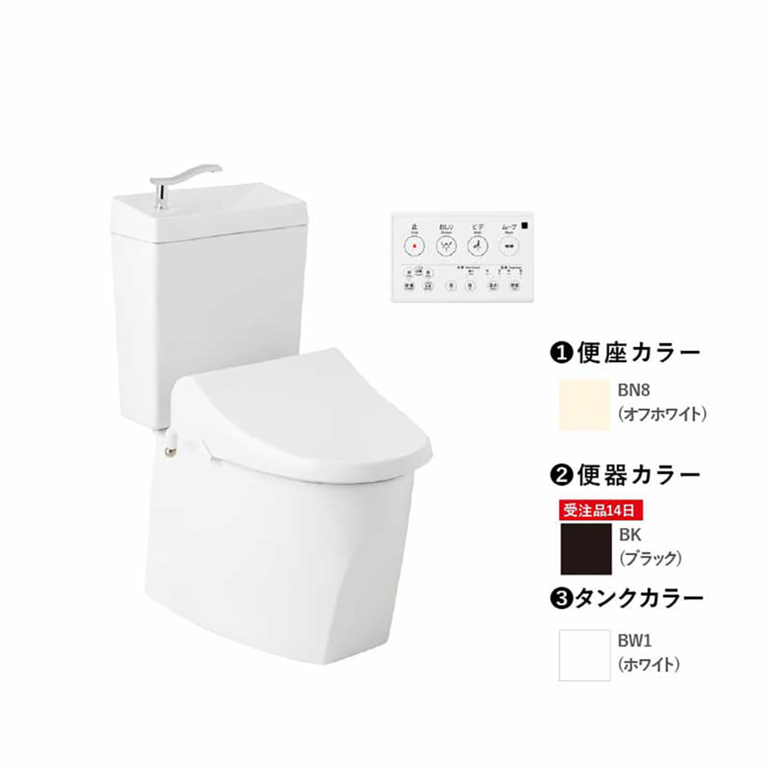 トイレ 3点セット キュアーズ コア CURES core(手洗い付/ピュアホワイト・床排水仕様 排水芯200mm SC8250-SGB/ブラック・サワレット220 リモコン操作タイプ/オフホワイト) ジャニス工業