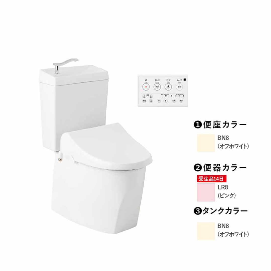 トイレ 3点セット キュアーズ コア CURES core(手洗い付/オフホワイト・床排水仕様 排水芯200mm SC8250-SGB/ピンク・サワレット220 リモコン操作タイプ/オフホワイト) ジャニス工業