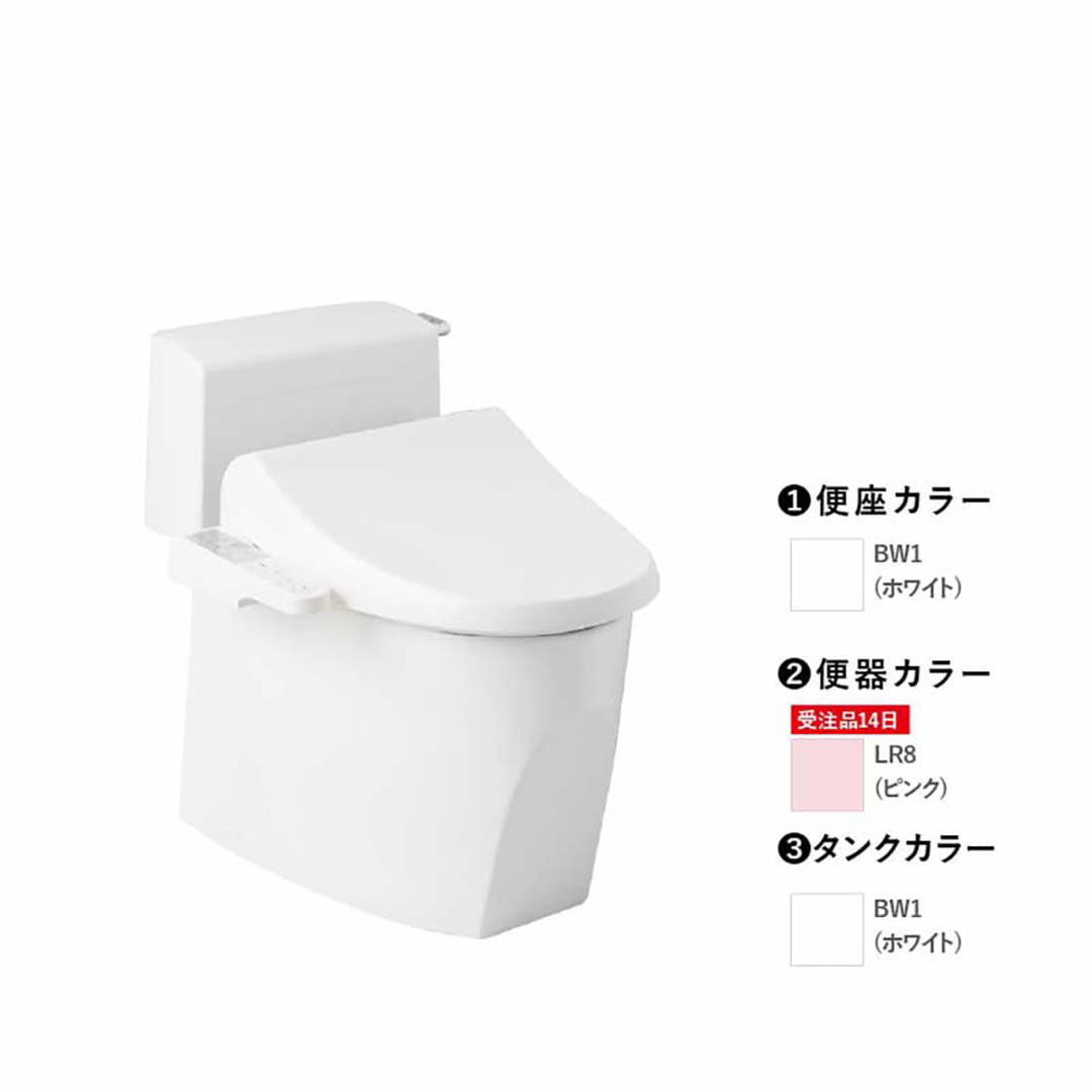 トイレ 3点セット キュアーズ クーペ CURES coupe(ロータンク/ピュアホワイト・リフォーム仕様 排水芯305-435mm SC8251-RGB/ピンク・サワレット230 本体操作タイプ 脱臭機能なし/ピュアホワイト) ジャニス工業