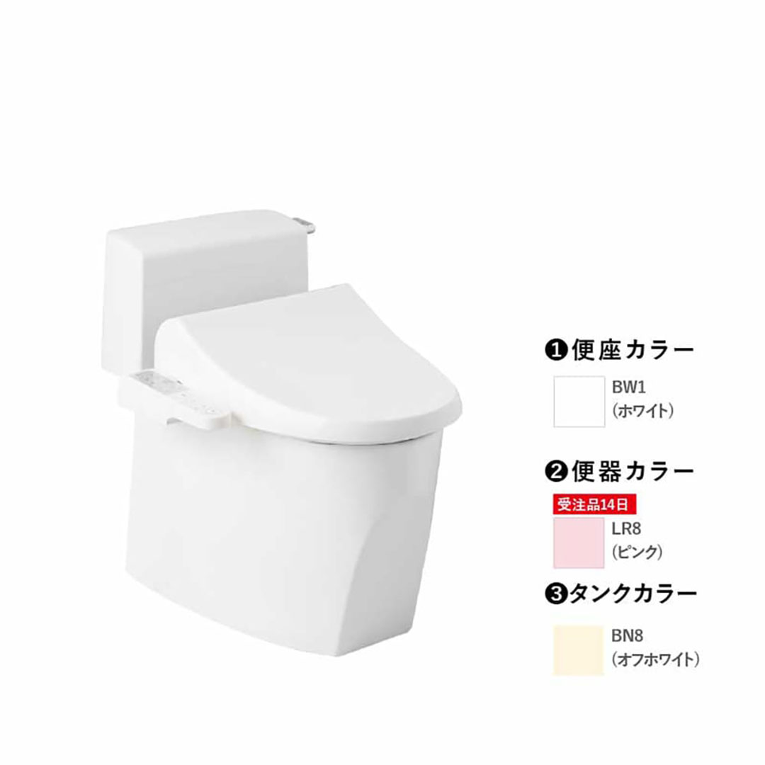 トイレ 3点セット キュアーズ クーペ CURES coupe(ロータンク/オフホワイト・床排水仕様 排水芯200mm SC8251-SGB/ピンク・サワレット230 本体操作タイプ 脱臭機能付/ピュアホワイト) ジャニス工業