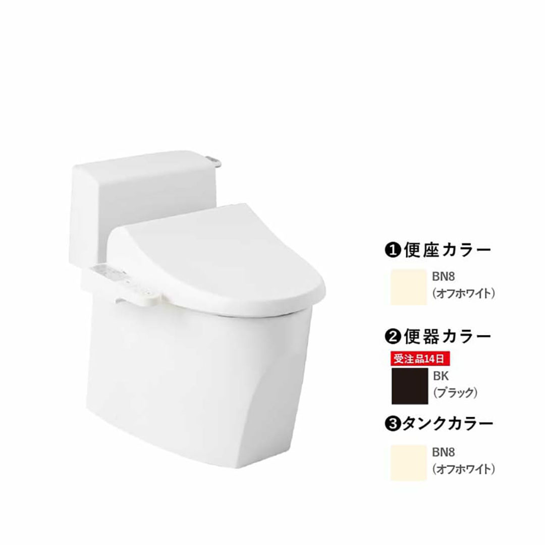 トイレ 3点セット キュアーズ クーペ CURES coupe(ロータンク/オフホワイト・リフォーム仕様 排水芯305-435mm SC8251-RGB/ブラック・サワレット230 本体操作タイプ 脱臭機能なし/オフホワイト) ジャニス工業