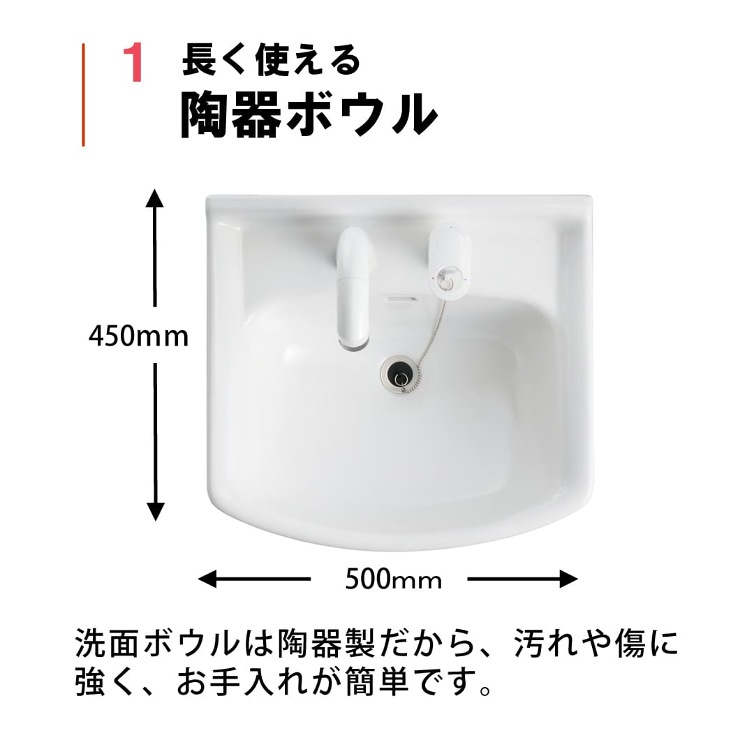 500シリーズ W500 洗面化粧台 セット 1面鏡 ホワイト シャワー水栓 LU0505FEJ1E10 LUM5010LLN ジャニス工業
