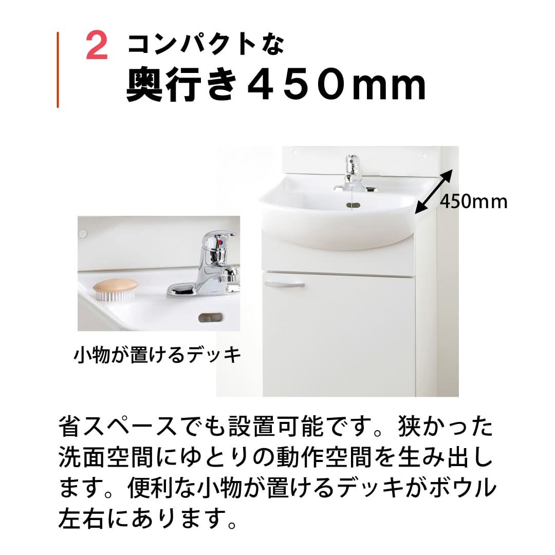 500シリーズ W500 洗面化粧台 セット 1面鏡 ホワイト シャワー水栓 LU0505FEJ1E10 LUM5010LLN ジャニス工業