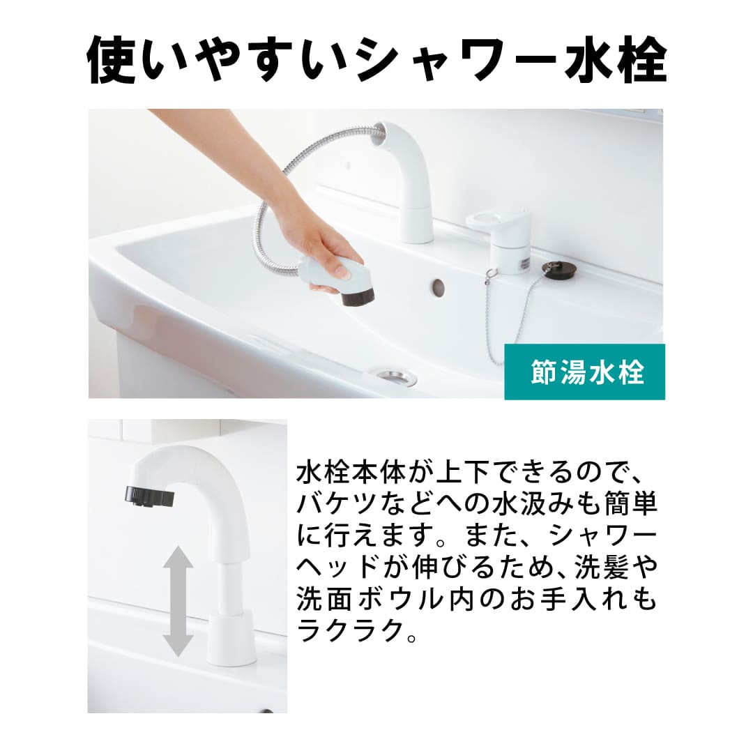 500シリーズ W500 洗面化粧台 セット 1面鏡 ホワイト シャワー水栓 LU0505FEJ1E10 LUM5010LLN ジャニス工業