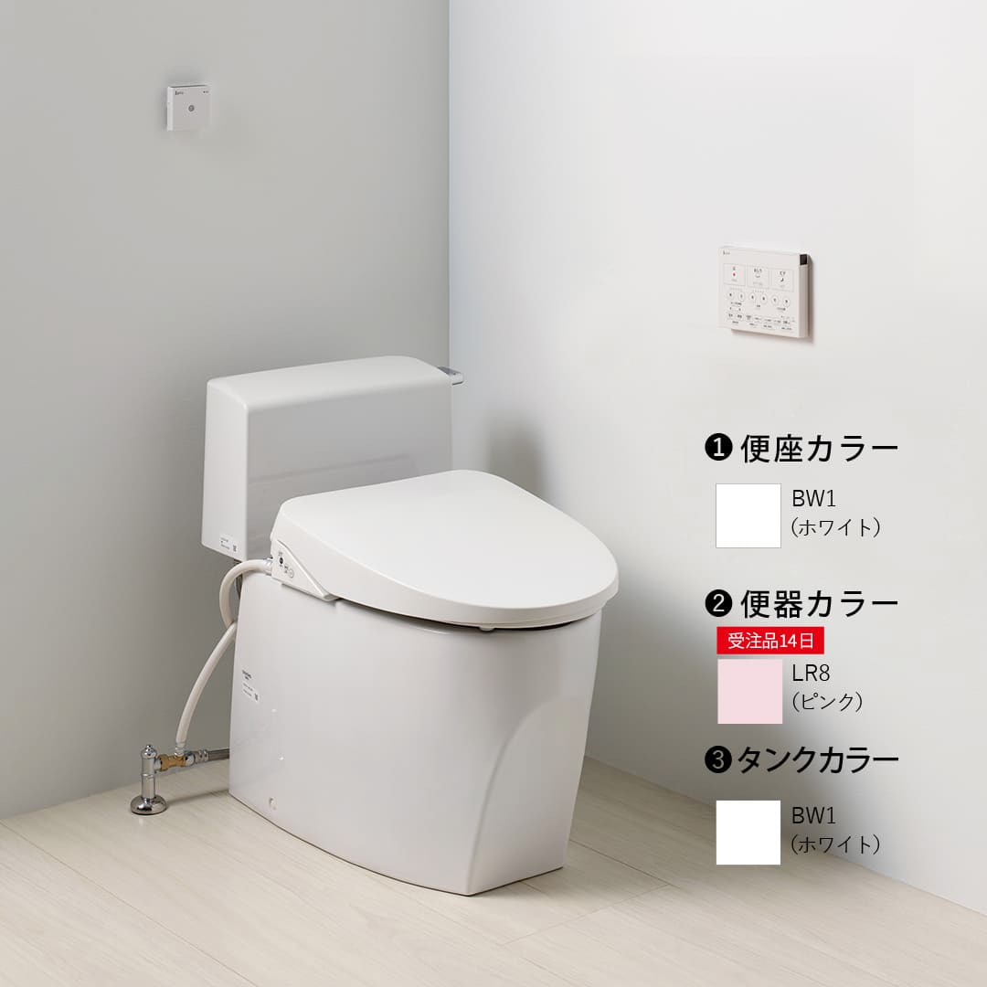 トイレ 3点セット キュアーズ クーペ CURES coupe(ロータンク/ピュアホワイト・床排水仕様 排水芯200mm SC8251-SGB/ピンク・サワレット621 リモコン操作/ピュアホワイト) ジャニス工業