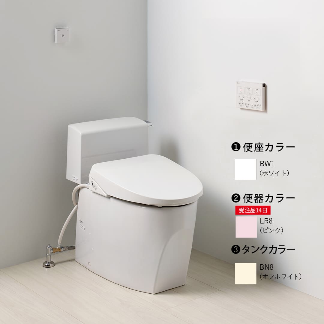 トイレ 3点セット キュアーズ クーペ CURES coupe(ロータンク/オフホワイト・リフォーム仕様 排水芯305-435mm SC8251-RGB/ピンク・サワレット621 リモコン操作/ピュアホワイト) ジャニス工業