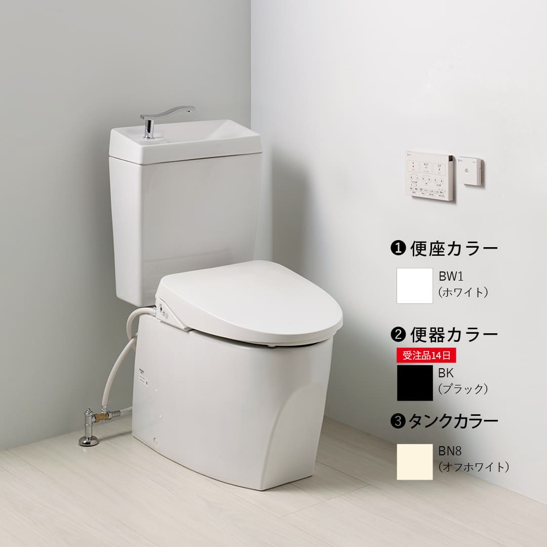 トイレ 3点セット キュアーズ コア CURES core(手洗い付/オフホワイト・リフォーム仕様 排水芯305-435mm SC8250-RGB/ブラック・サワレット621 リモコン操作/ピュアホワイト) ジャニス工業