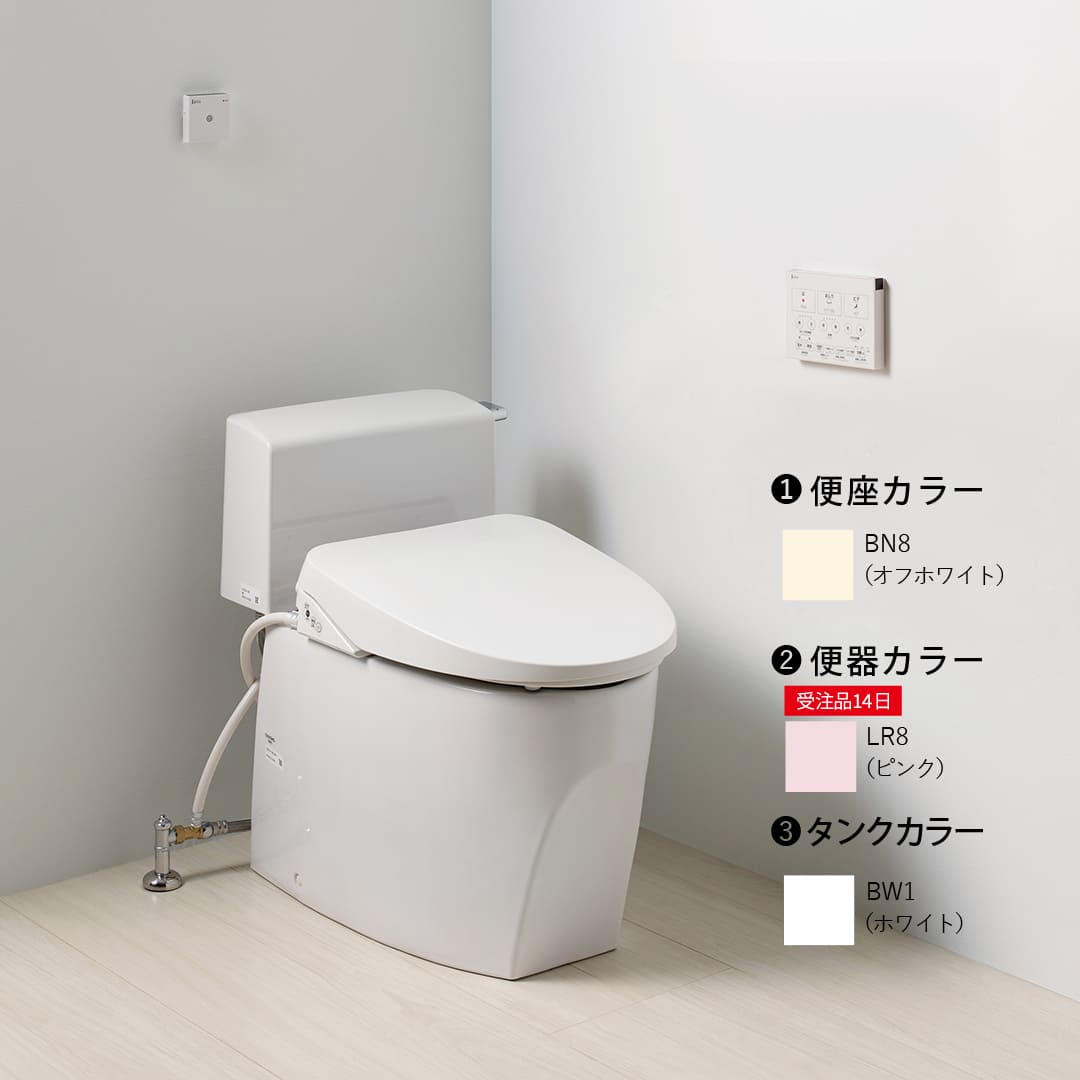 トイレ 3点セット キュアーズ クーペ CURES coupe(ロータンク/ピュアホワイト・リフォーム仕様 排水芯305-435mm SC8251-RGB/ピンク・サワレット621 リモコン操作/オフホワイト) ジャニス工業