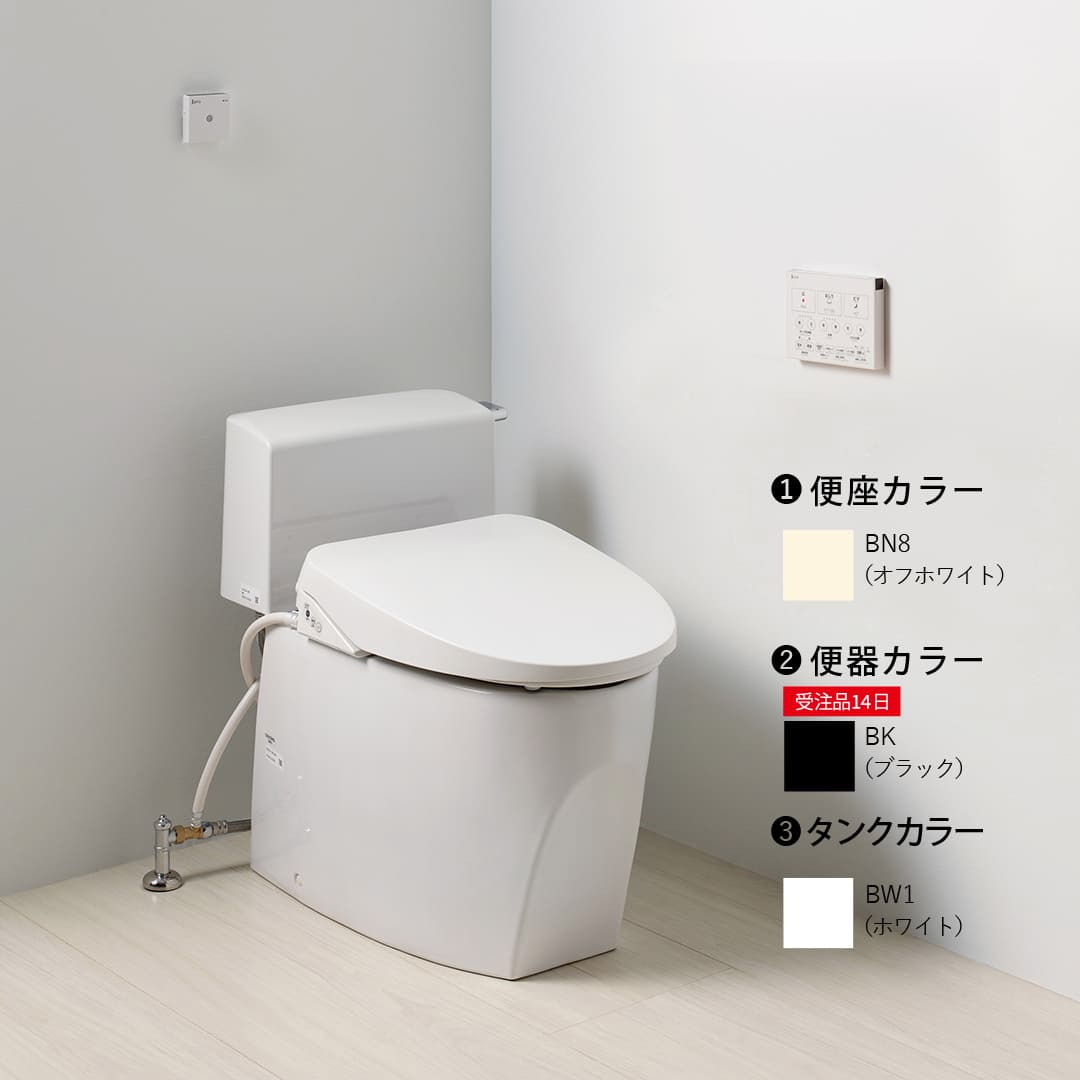 トイレ 3点セット キュアーズ クーペ CURES coupe(ロータンク/ピュアホワイト・リフォーム仕様 排水芯305-435mm SC8251-RGB/ブラック・サワレット621 リモコン操作/オフホワイト) ジャニス工業