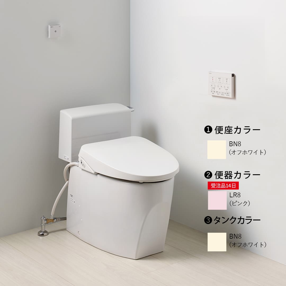 トイレ 3点セット キュアーズ クーペ CURES coupe(ロータンク/オフホワイト・リフォーム仕様 排水芯305-435mm SC8251-RGB/ピンク・サワレット621 リモコン操作/オフホワイト) ジャニス工業