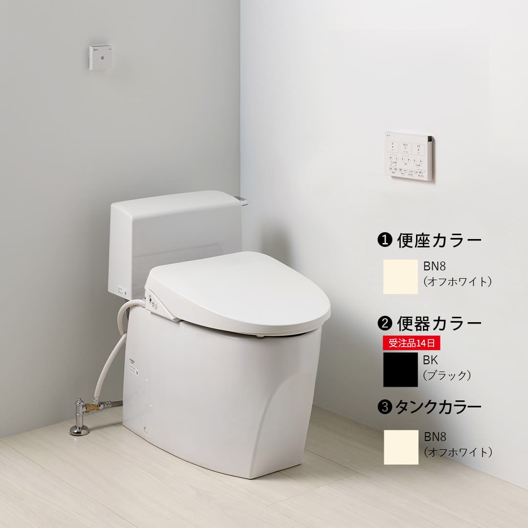 トイレ 3点セット キュアーズ クーペ CURES coupe(ロータンク/オフホワイト・リフォーム仕様 排水芯305-435mm SC8251-RGB/ブラック・サワレット621 リモコン操作/オフホワイト) ジャニス工業