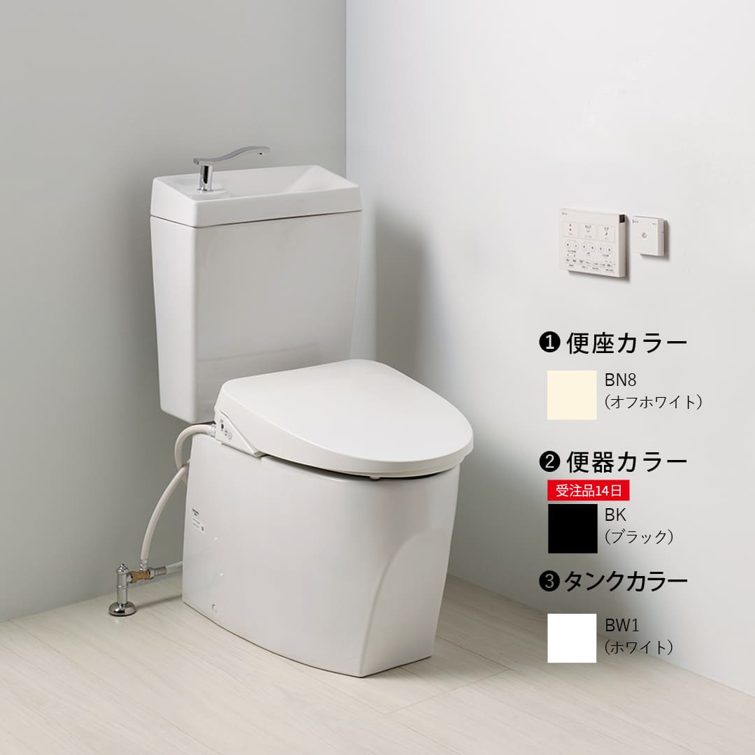トイレ 3点セット キュアーズ コア CURES core(手洗い付/ピュアホワイト・リフォーム仕様 排水芯305-435mm SC8250-RGB/ブラック・サワレット621 リモコン操作/オフホワイト) ジャニス工業