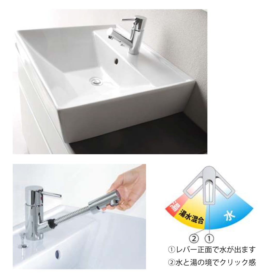スクエア ラインキャビS W600 ホワイト オンボード 洗面化粧台 ボウル・水栓付 LU0601CSD1E10 BW1 ジャニス
