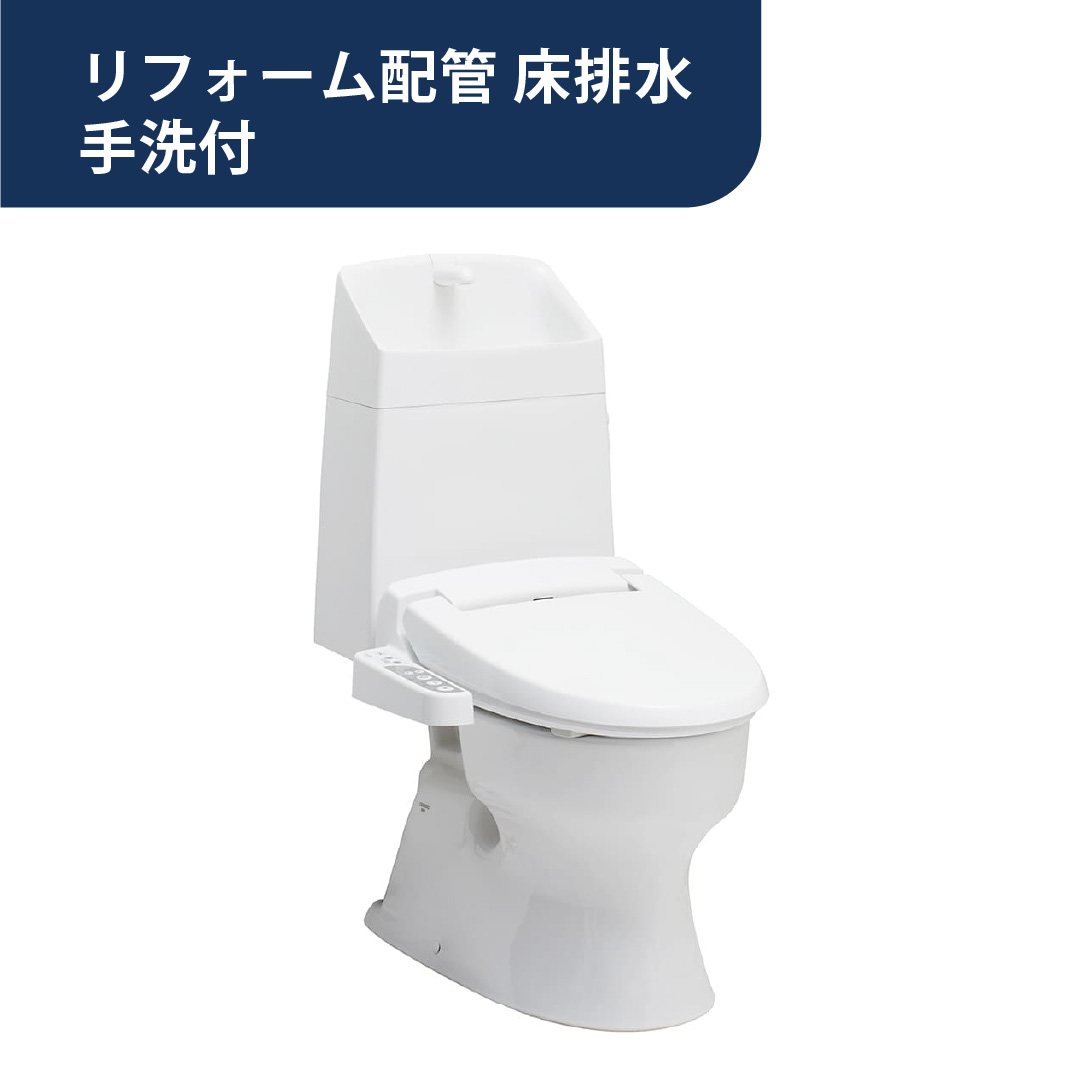 トイレ 3点セット バリュークリン3 Value CleanⅢ  リフォーム配管 床排水 排水芯305～540mm  手洗付樹脂タンクセット 温水洗浄便座（本体操作・脱臭付）BW1 SC-8091RGB＋SV2000-1EM＋JCS-310DNN ジャニス工業