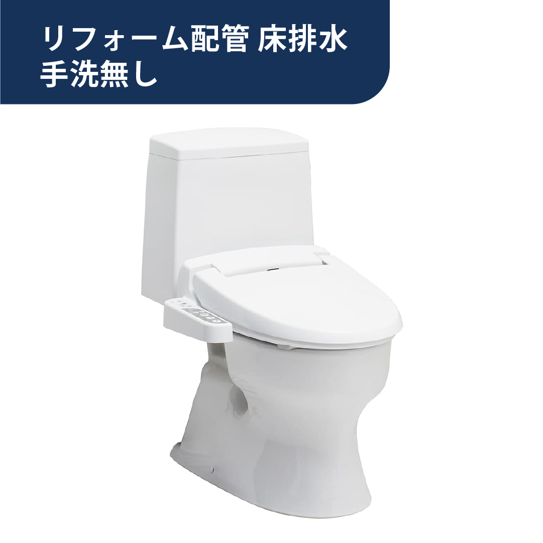 トイレ 3点セット バリュークリン3 Value CleanⅢ  リフォーム配管 床排水 排水芯305～540mm  手洗無し樹脂タンクセット 温水洗浄便座（本体操作・脱臭付）BW1 SC-8091RGB＋SV2000-0EM＋JCS-310DNN ジャニス工業