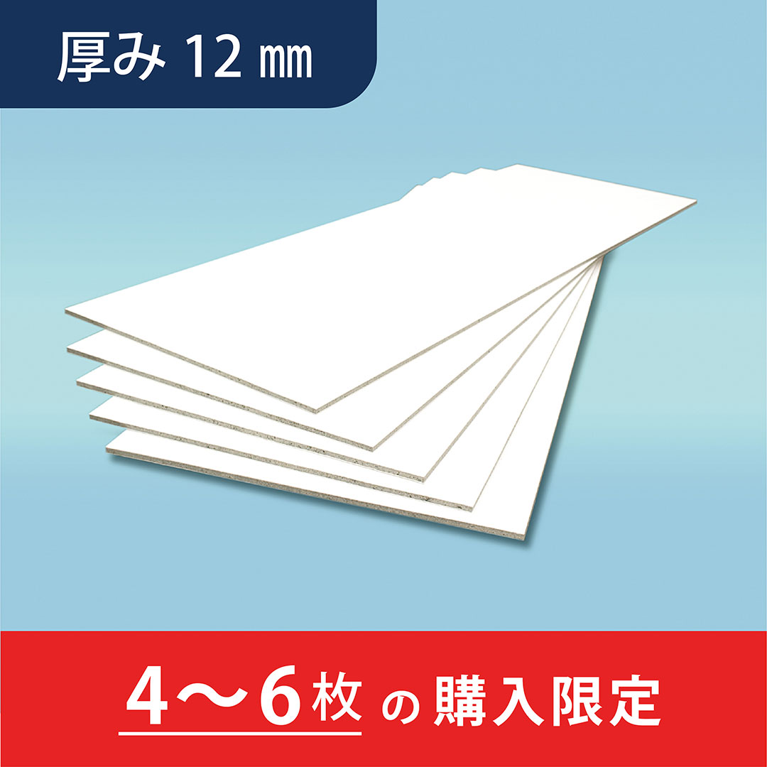 NFボード 600×1800×t12 【購入数：4~6枚】再生プラスチックボード スケボー 多機能 JFEプラリソース