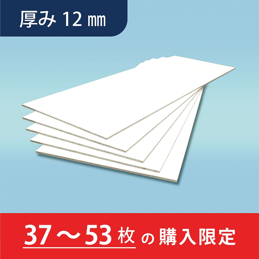 NFボード 600×1800×t12【購入数：37~53枚】再生プラスチックボード スケボー 多機能 JFEプラリソース