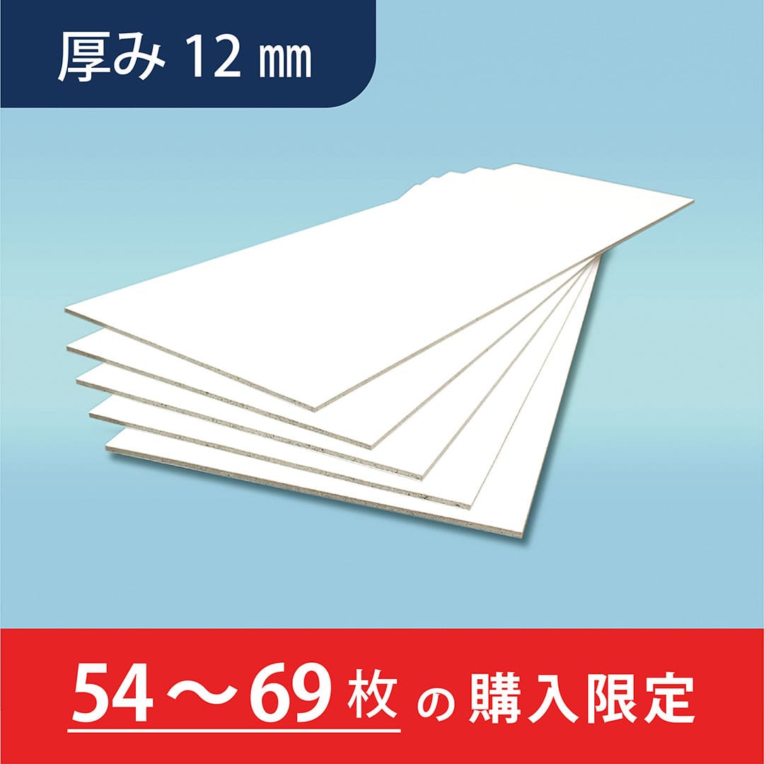 NFボード 600×1800×t12【購入数：54~69枚】再生プラスチックボード スケボー 多機能 JFEプラリソース