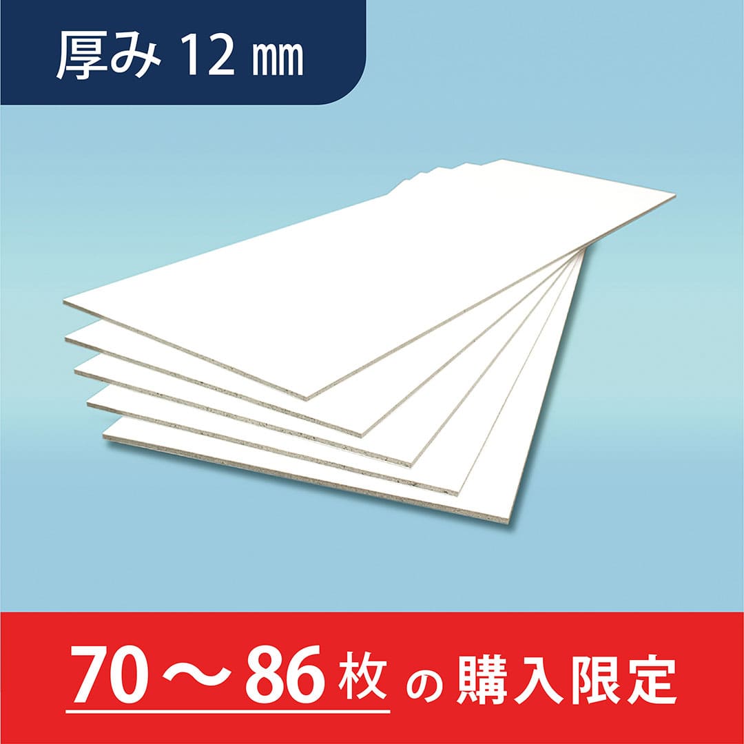 NFボード 600×1800×t12【購入数：70~86枚】再生プラスチックボード スケボー 多機能 JFEプラリソース