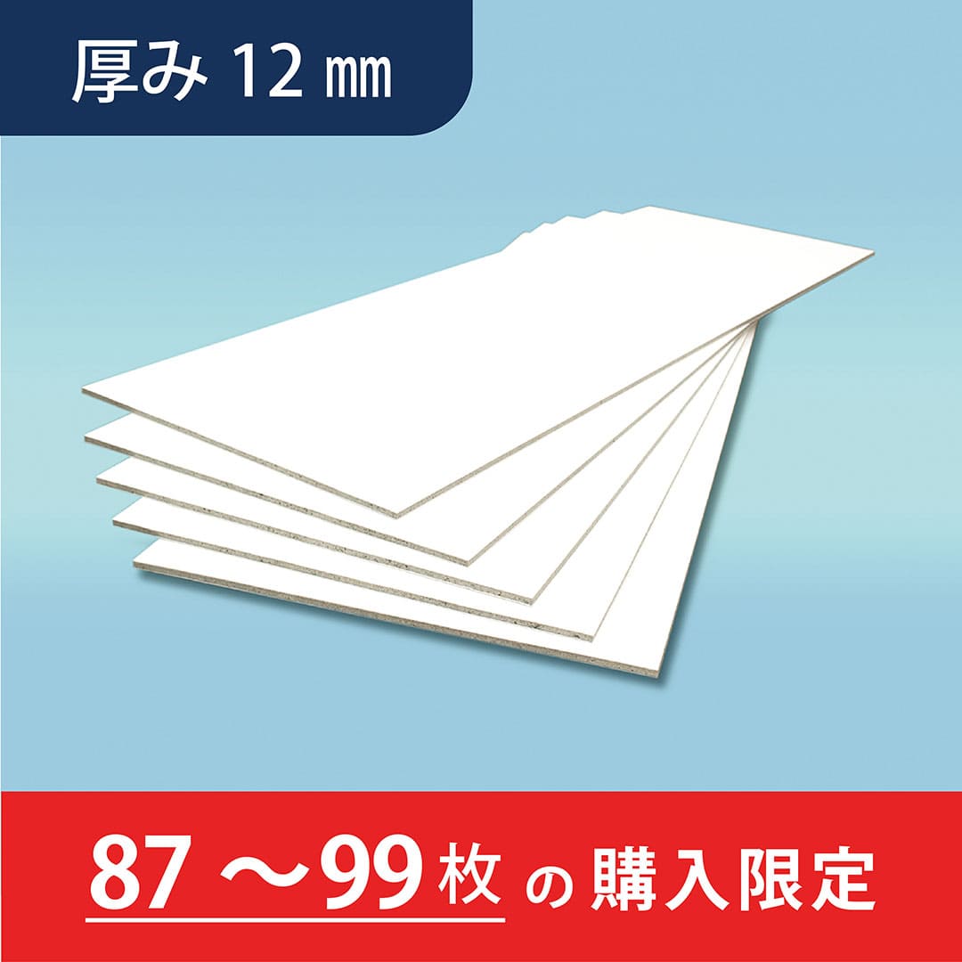 NFボード 600×1800×t12【購入数:87~99枚】再生プラスチックボード スケボー 多機能 JFEプラリソース