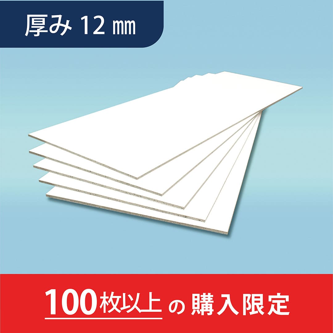 NFボード 600×1800×t12【購入数：100枚以上】再生プラスチックボード スケボー 多機能 JFEプラリソース