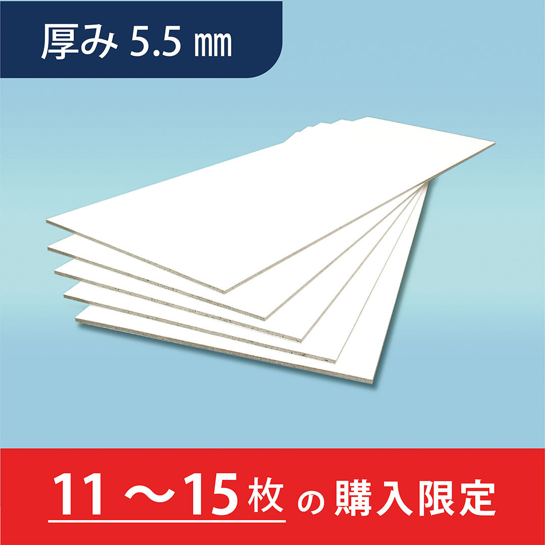 NFボード 600×1800×t5.5【購入数：11~15枚】再生プラスチックボード スケボー 多機能 JFEプラリソース